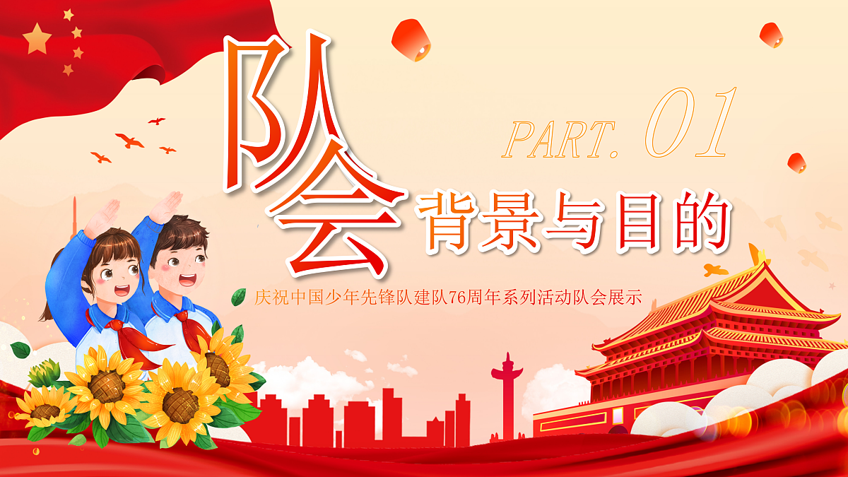 17406493第3页