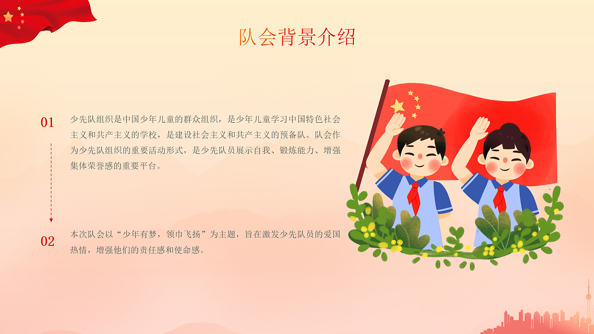 17406493第4页