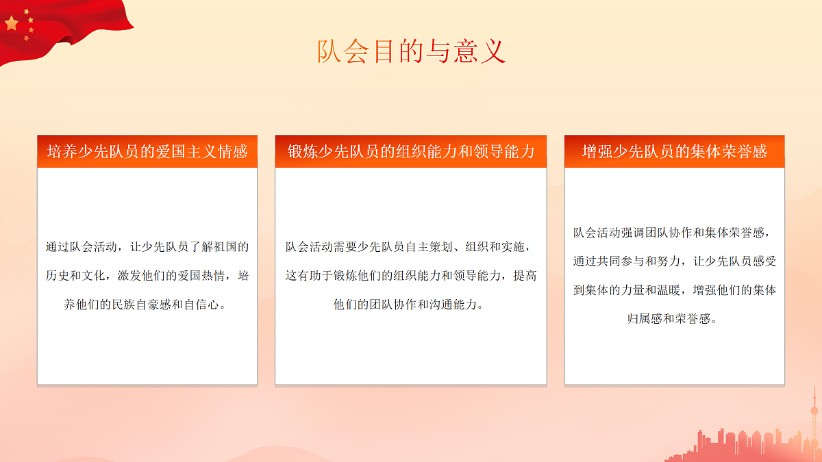 17406493第5页