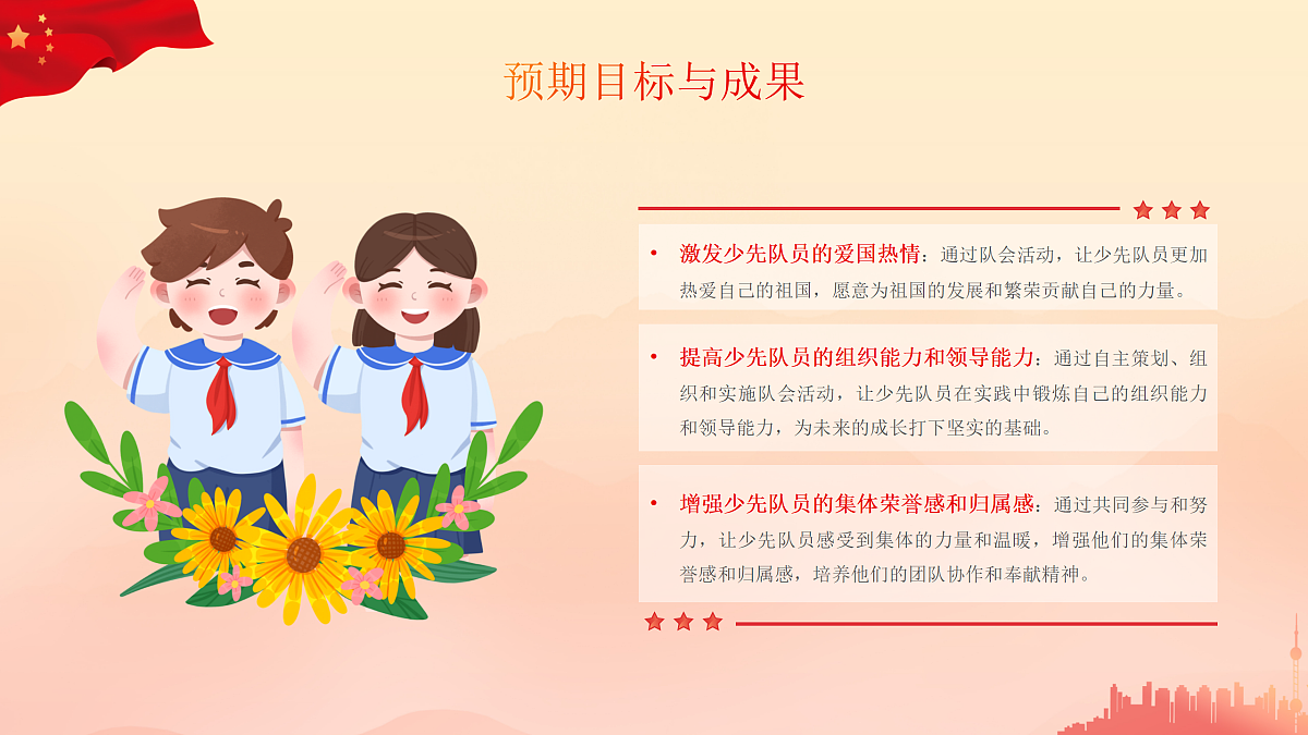 17406493第6页