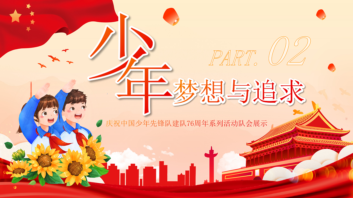 17406493第7页