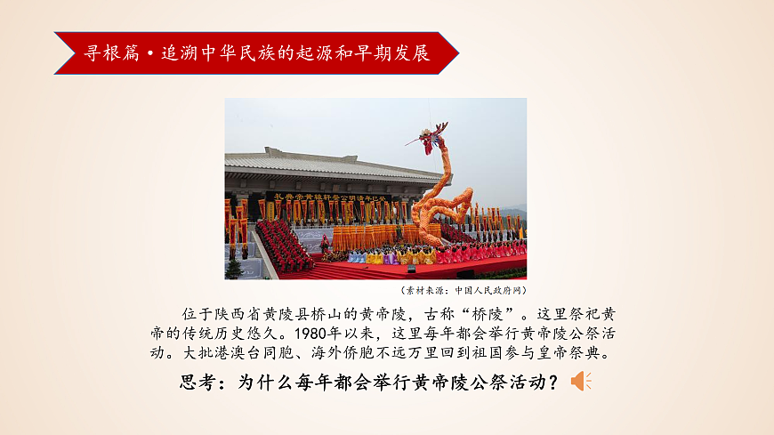 17406543第4页