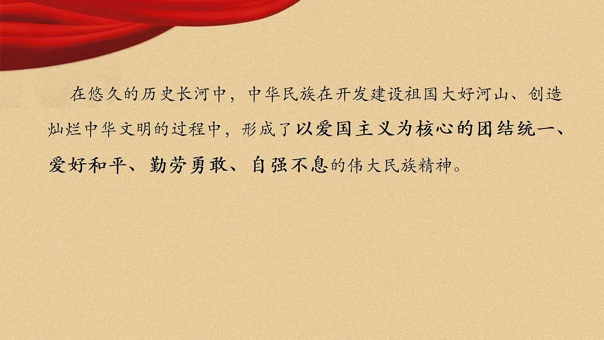 17406548第2页