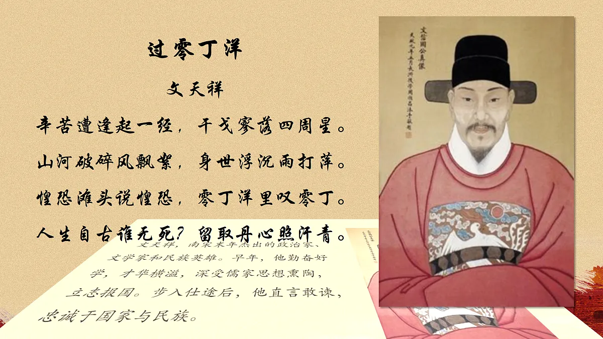 17406548第6页