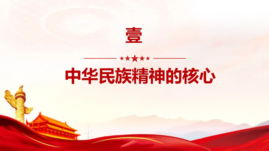 17406549第2页