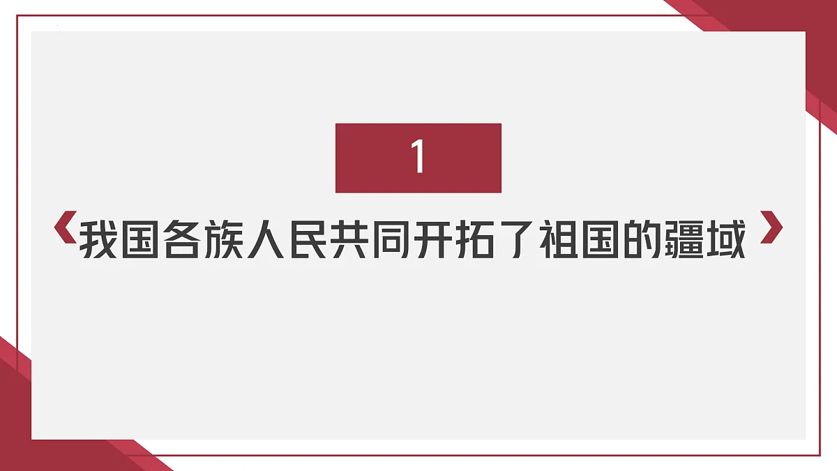 17406554第3页