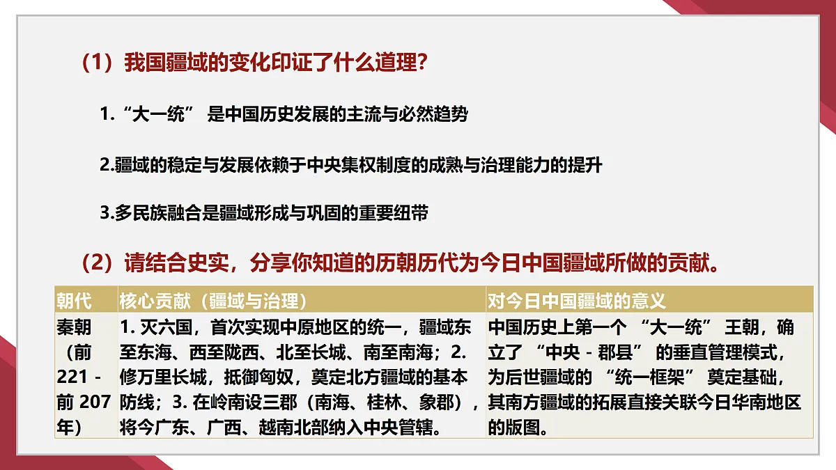 17406554第5页