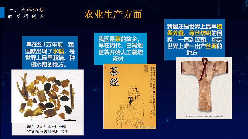17406557第6页