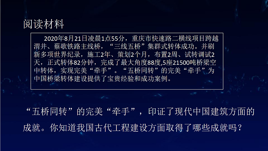 17406557第7页