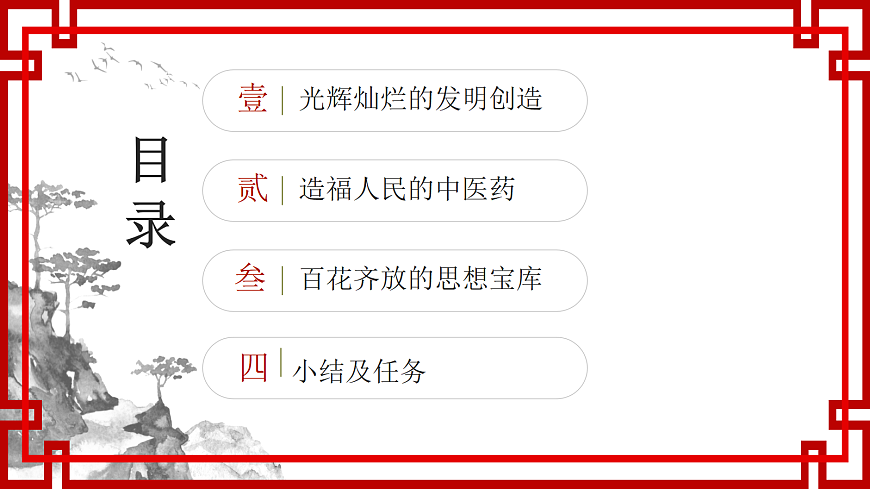 17406558第4页