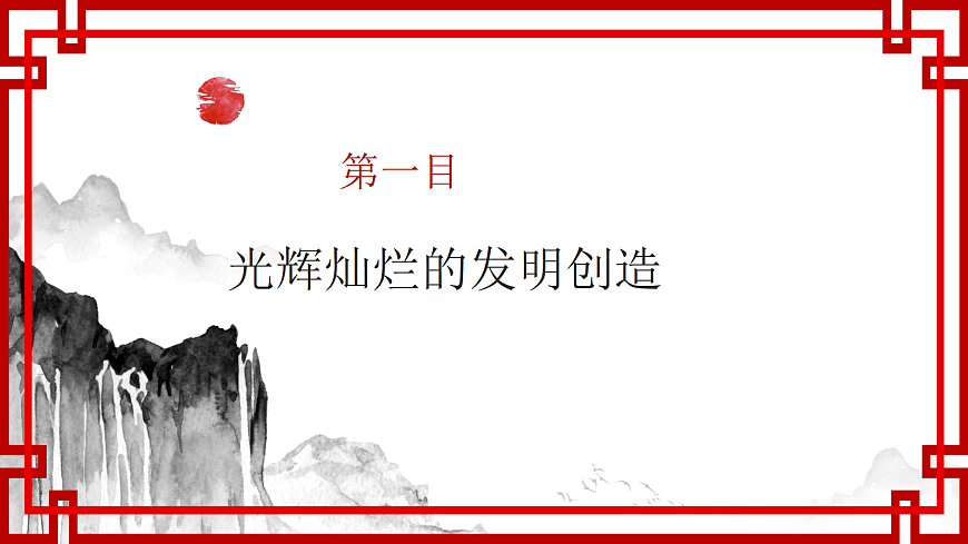 17406558第5页