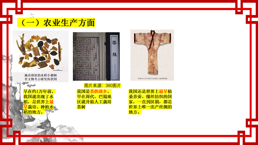 17406558第7页