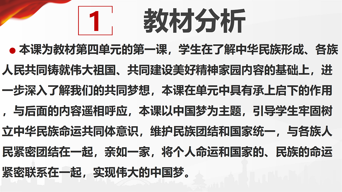 17406559第4页