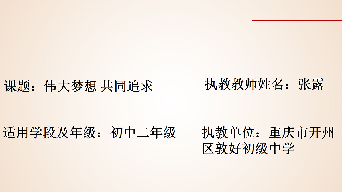 17406560第1页