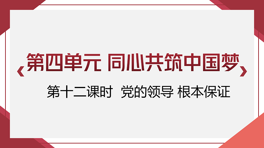 17406561第1页