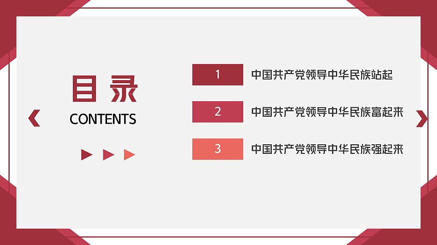 17406561第2页