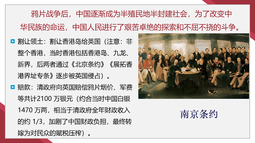 17406561第5页