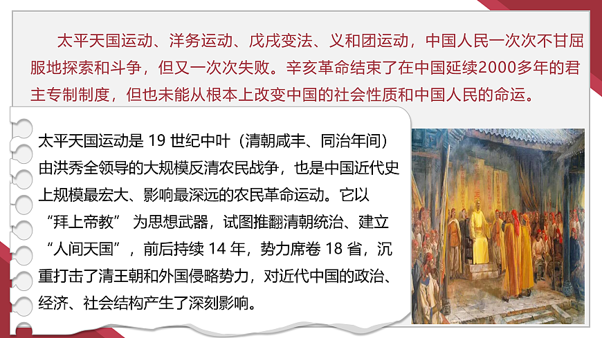 17406561第6页