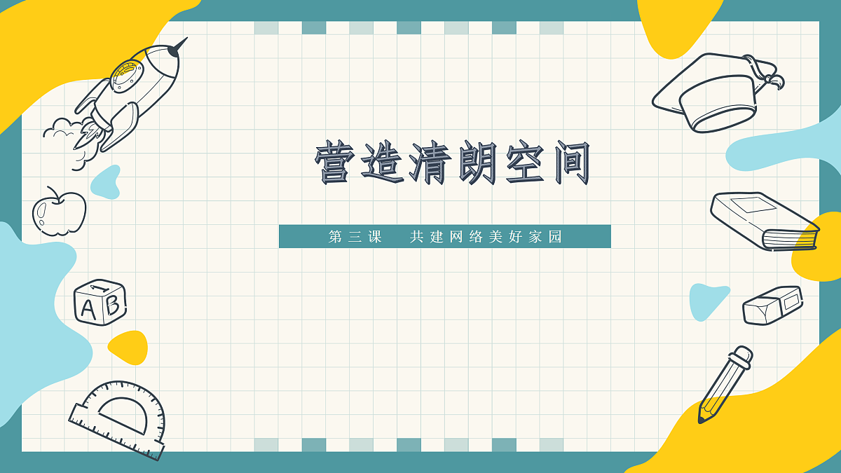 17406597第1页