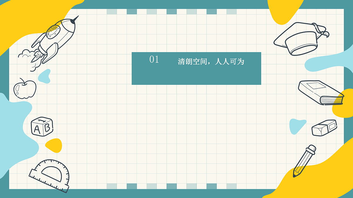 17406597第4页