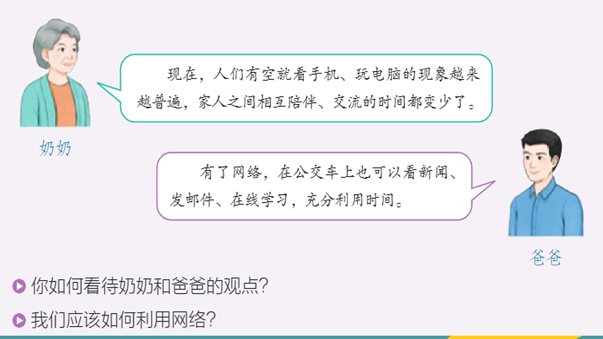 17406597第5页