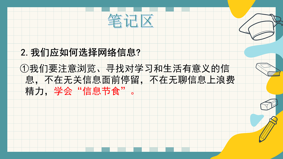 17406597第7页