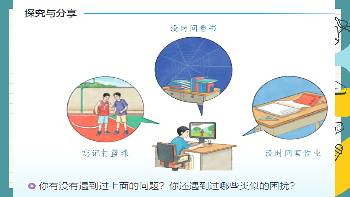17406597第8页