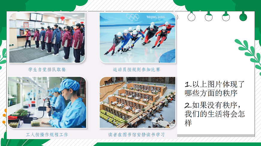 17406599第4页