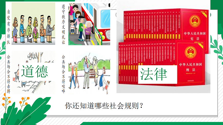 17406599第8页