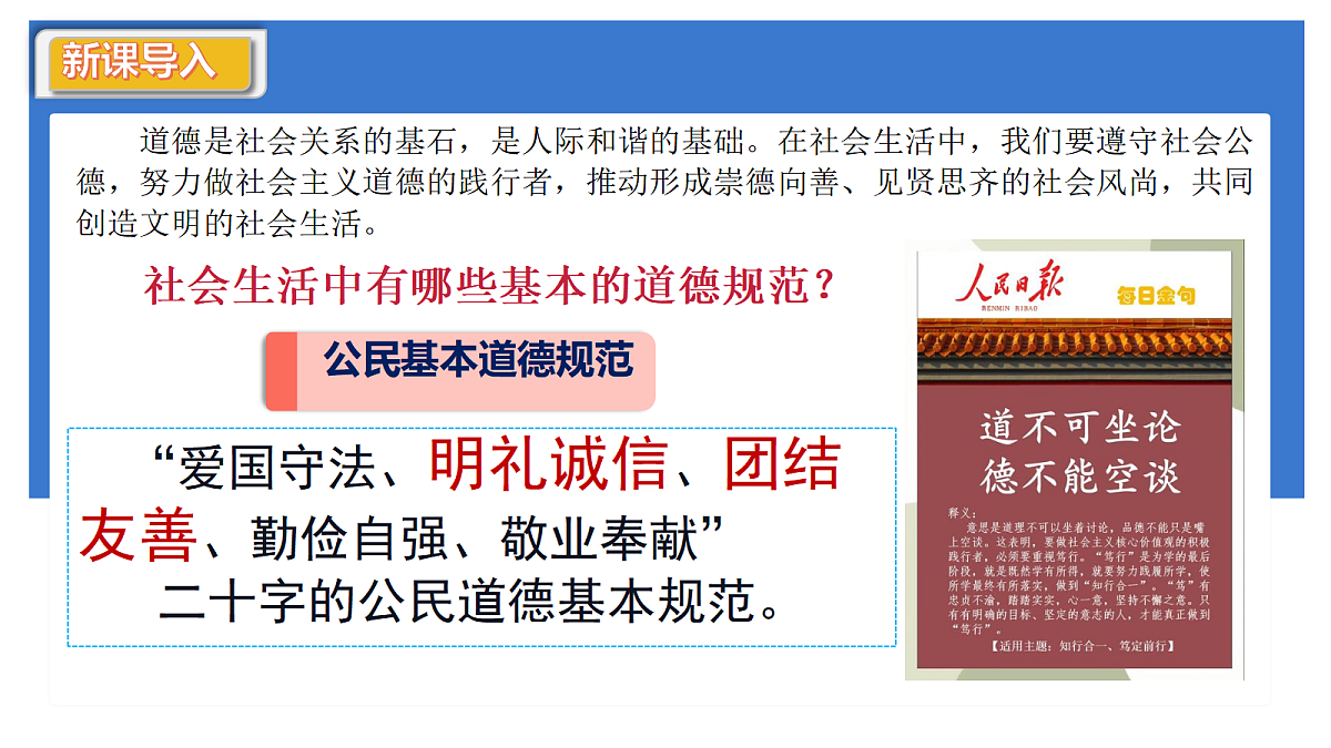17406602第2页