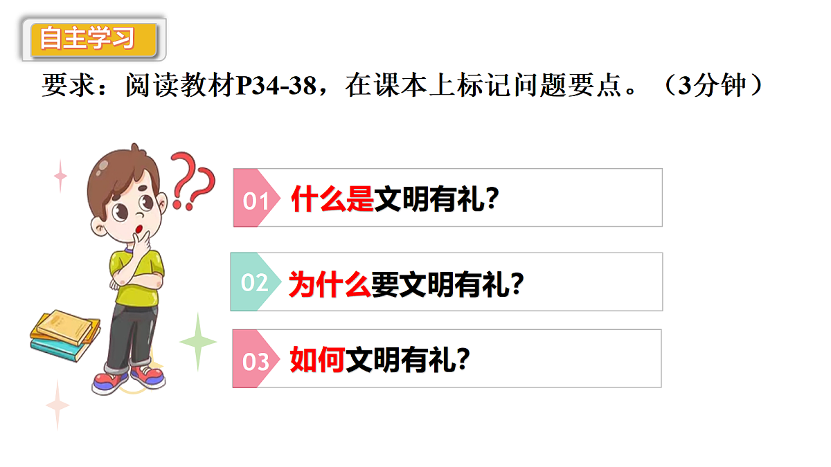 17406602第3页