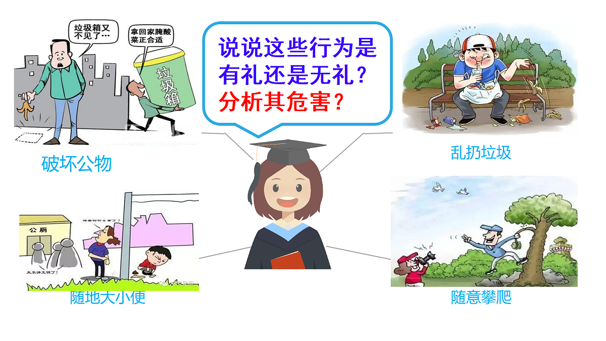 17406602第4页