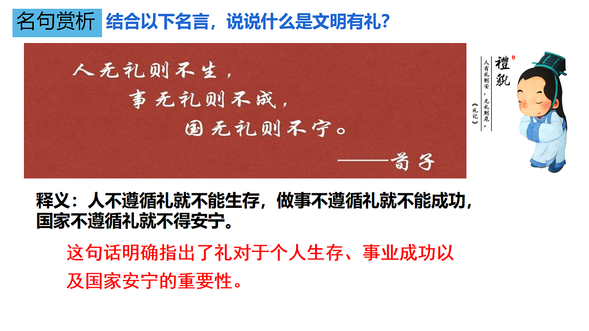 17406602第5页