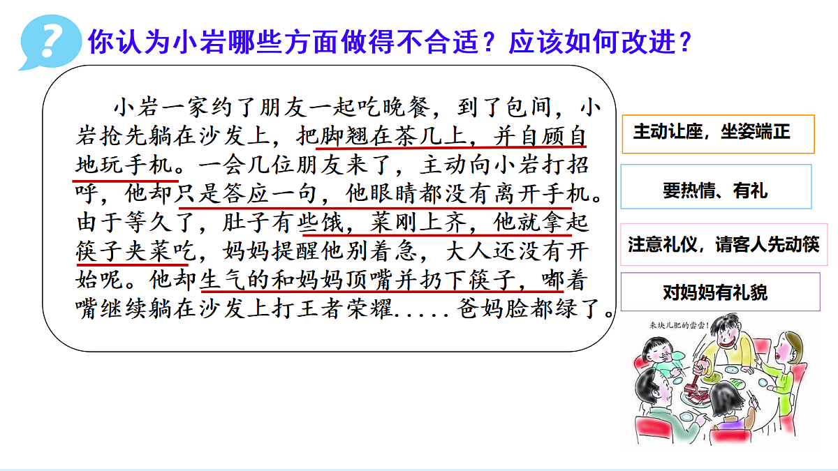 17406602第7页