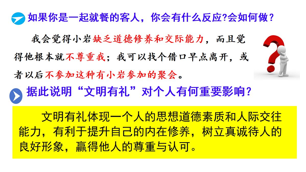17406602第8页