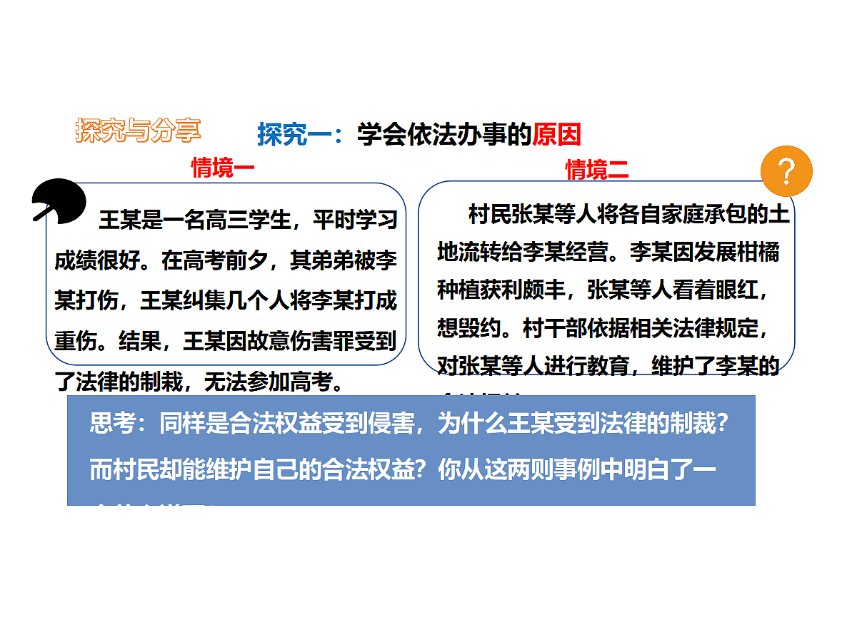 17406606第4页