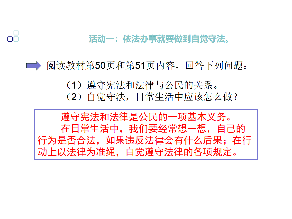 17406606第7页