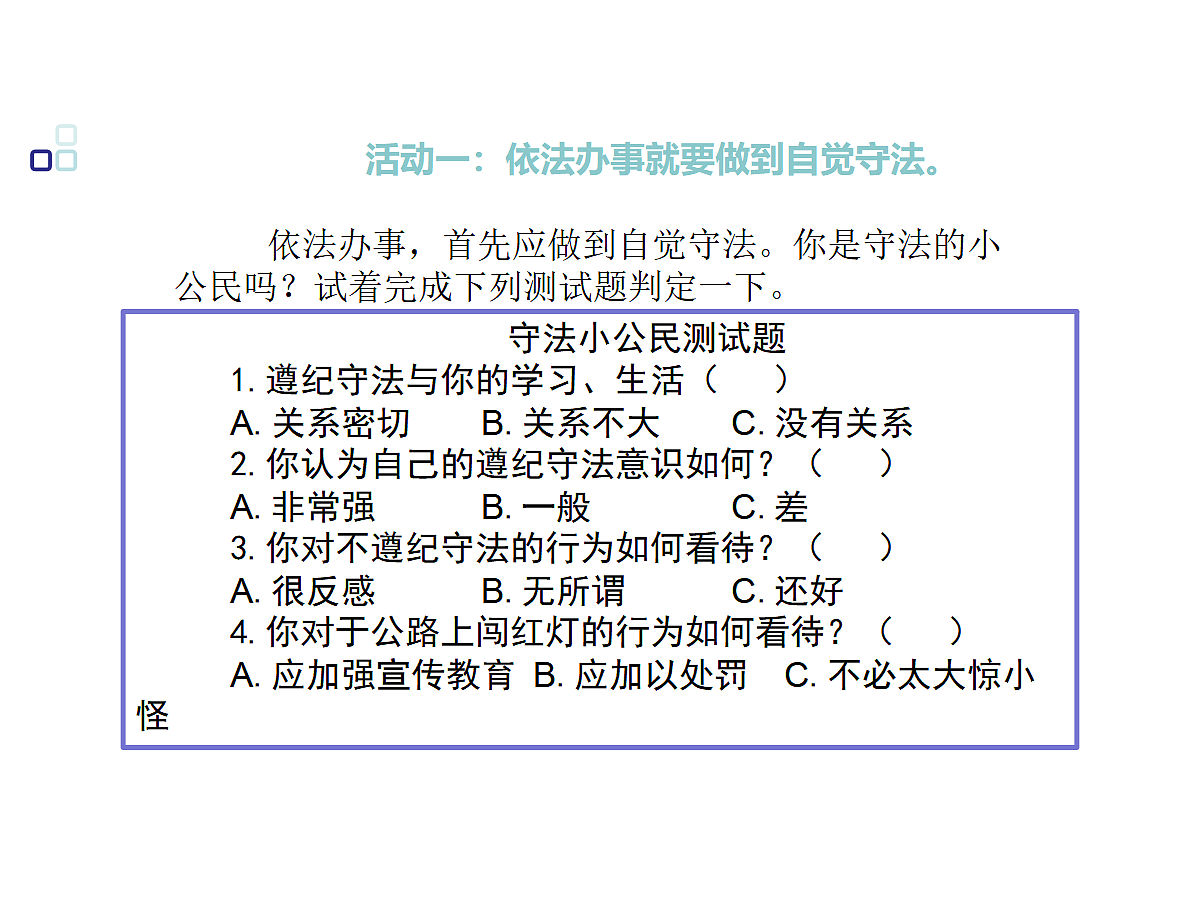 17406606第8页