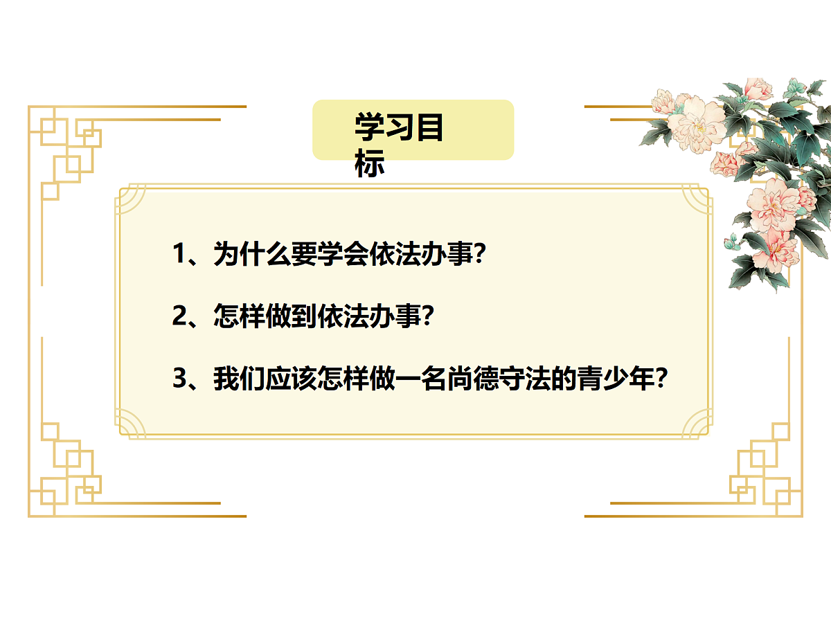 17406607第3页