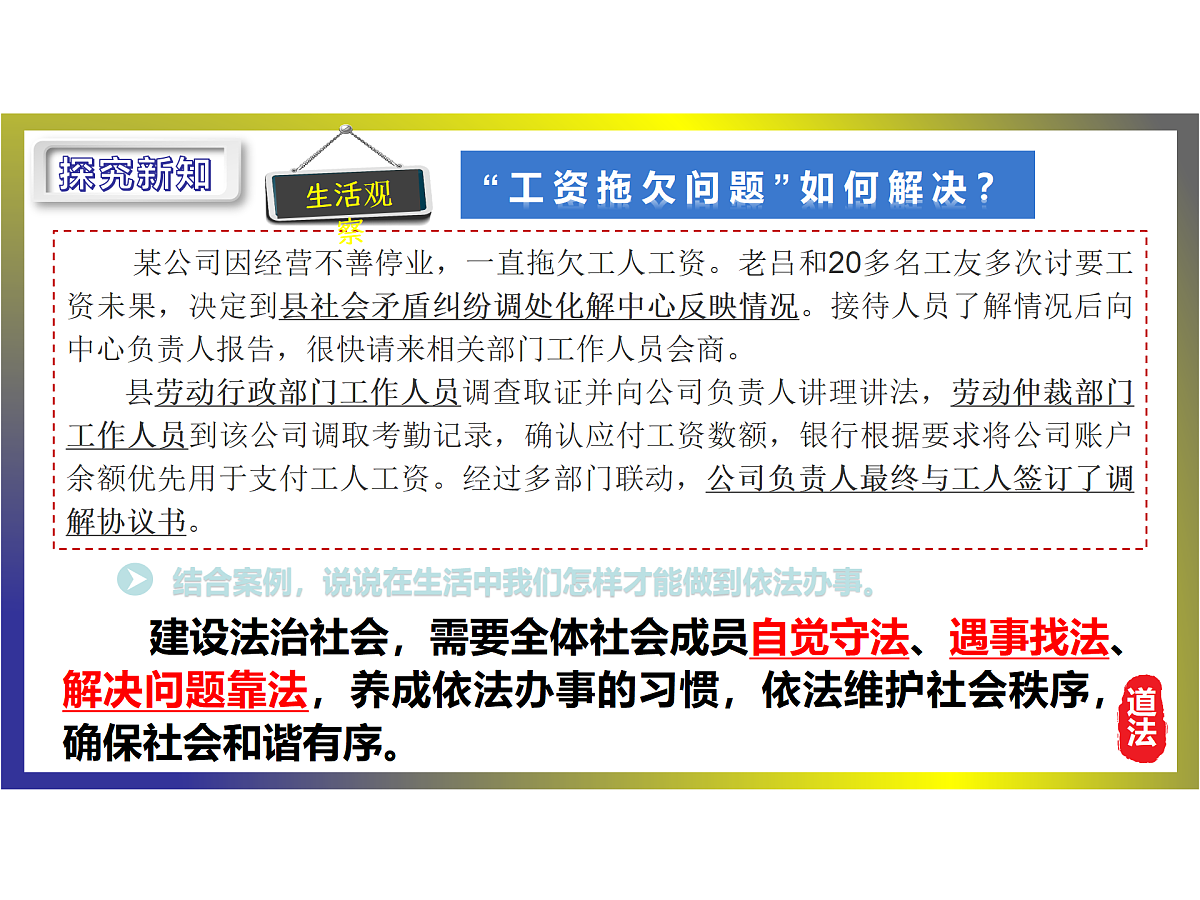 17406607第4页