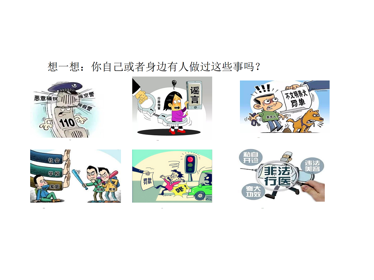 17406607第7页