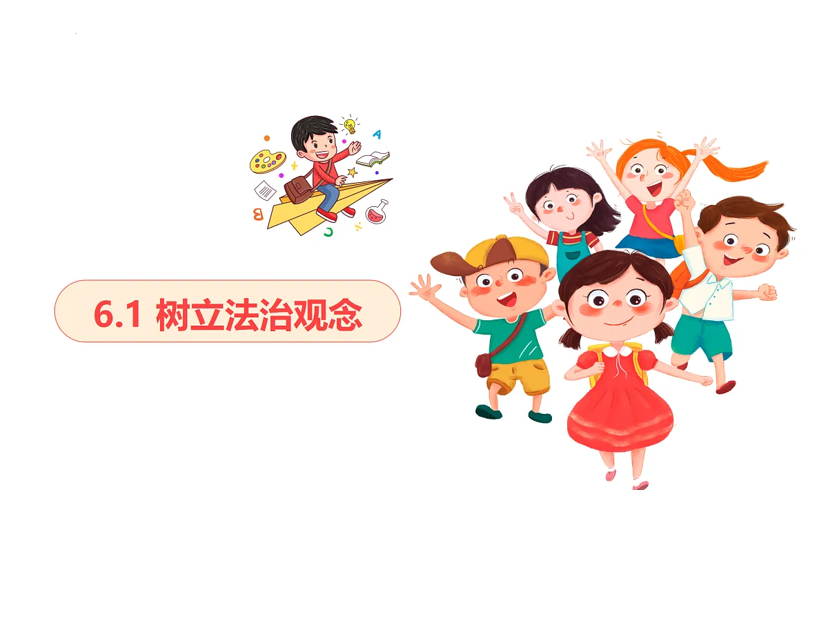 17406643第1页