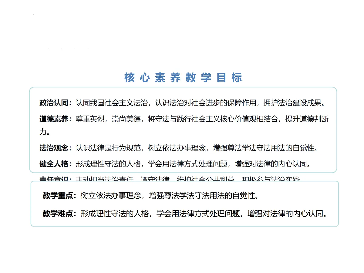 17406643第2页