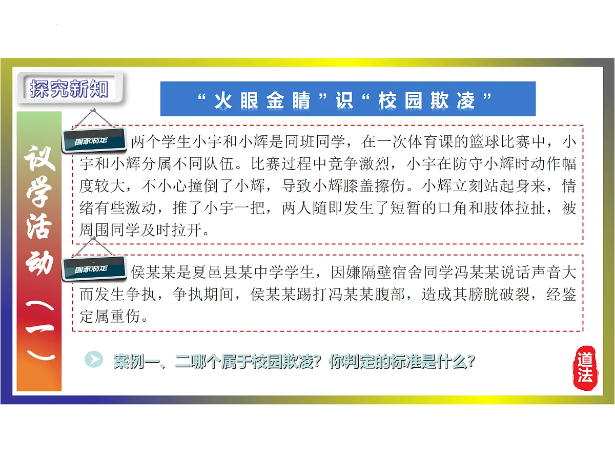 17406643第5页