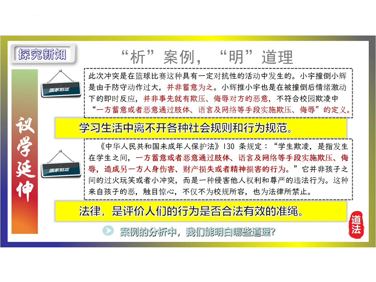 17406643第6页
