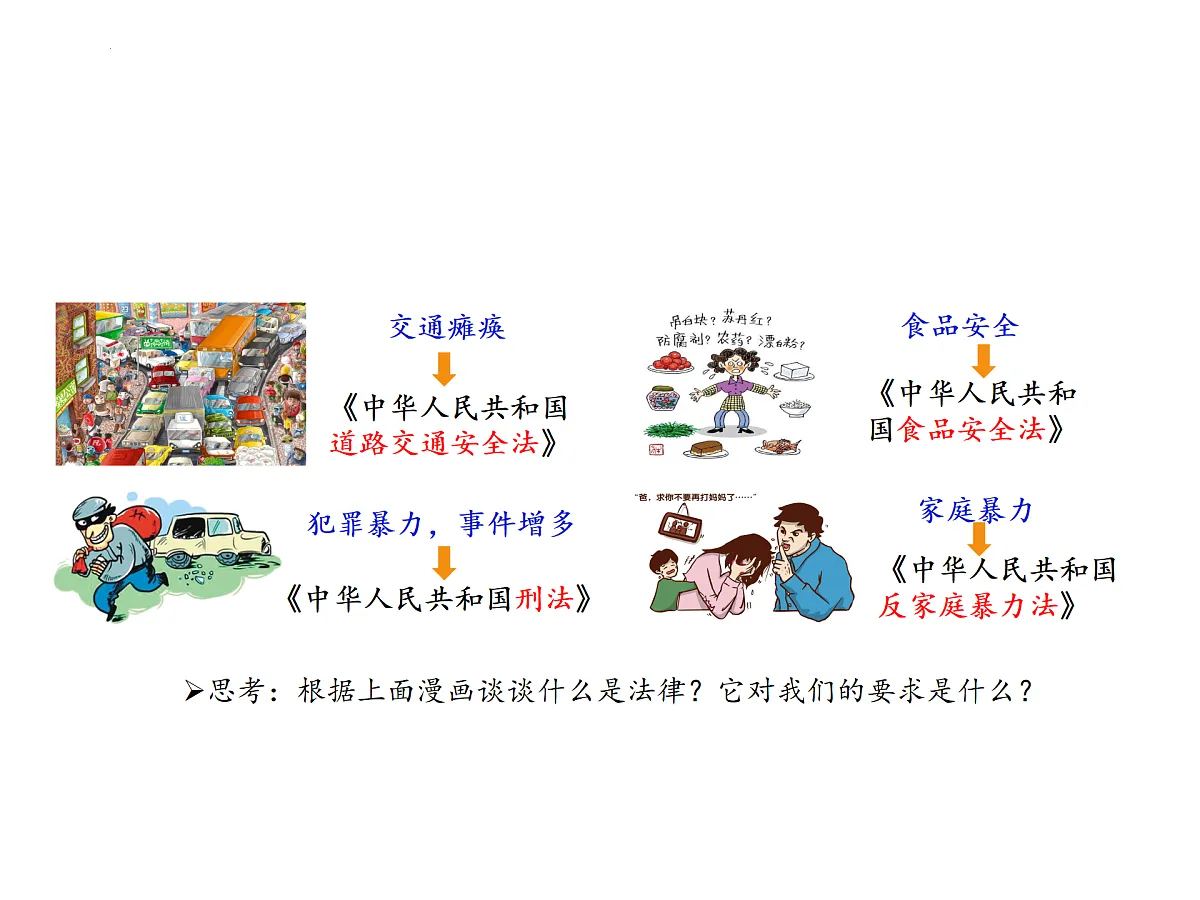17406643第7页