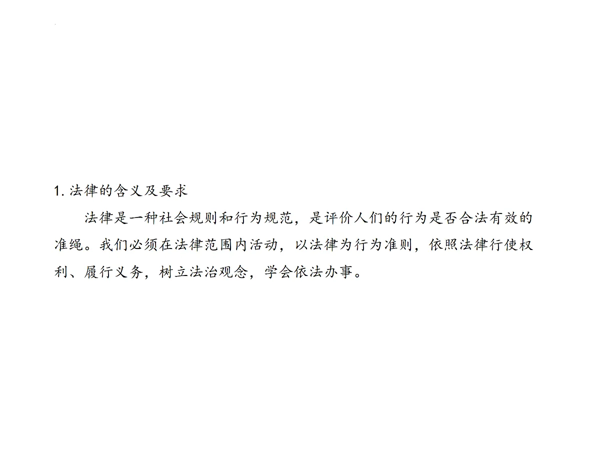 17406643第8页