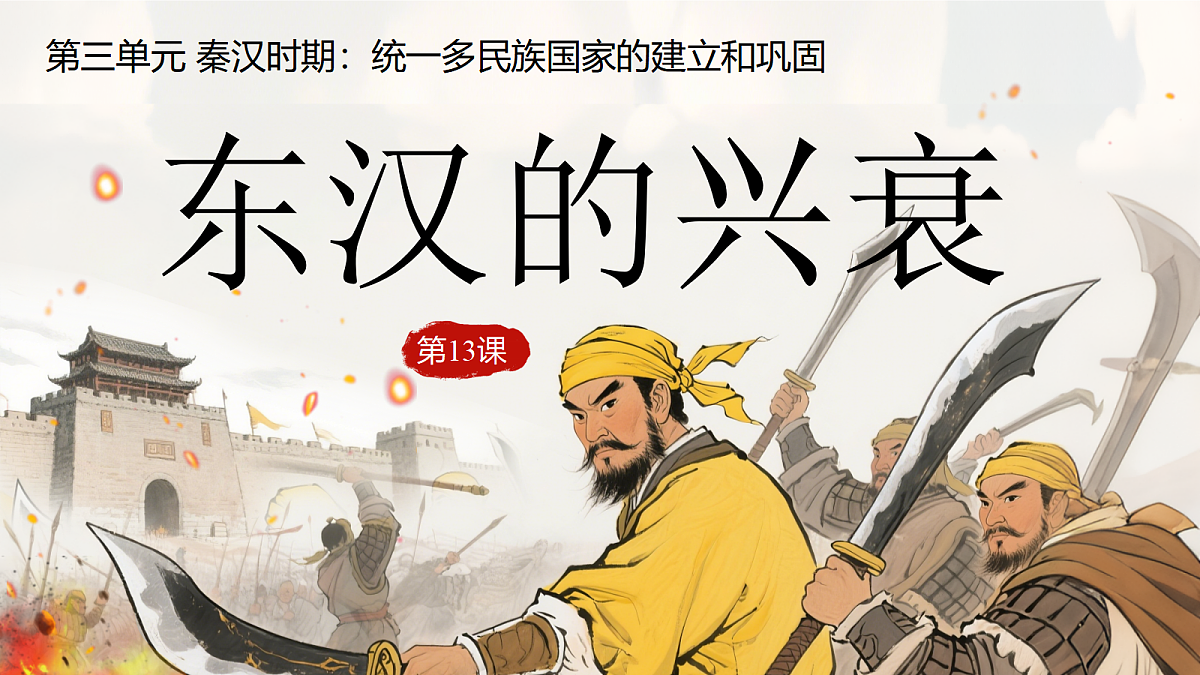 17406818第1页