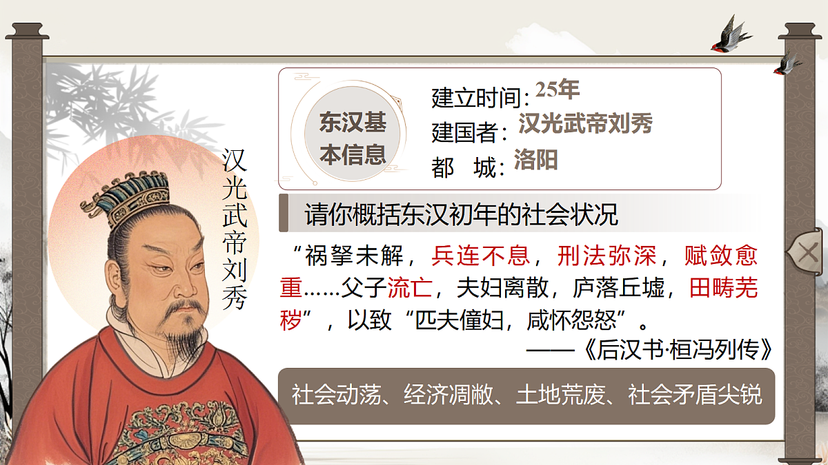 17406818第2页