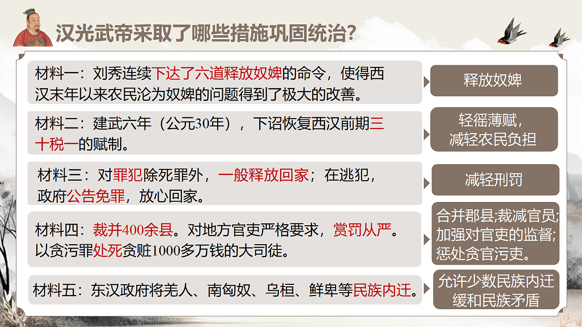 17406818第3页